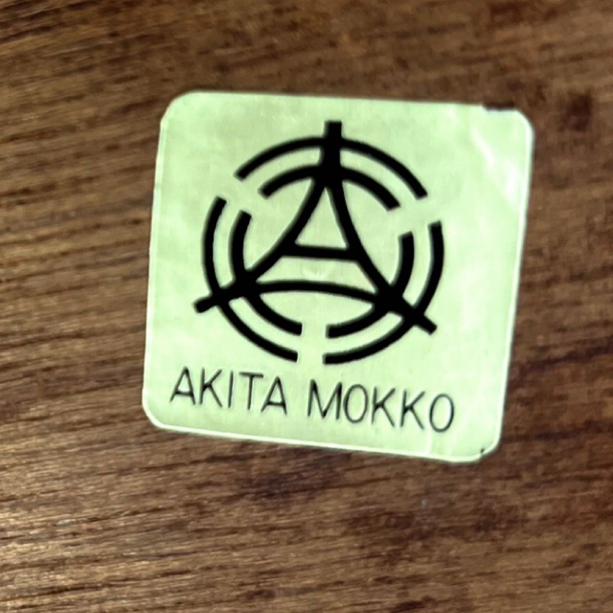 取付無料！秋田木工 天然木北欧風おしゃれアンティーク円形ダイニングテーブル✨ 取付無料！秋田木工 天然木北欧風おしゃれアンティーク円形