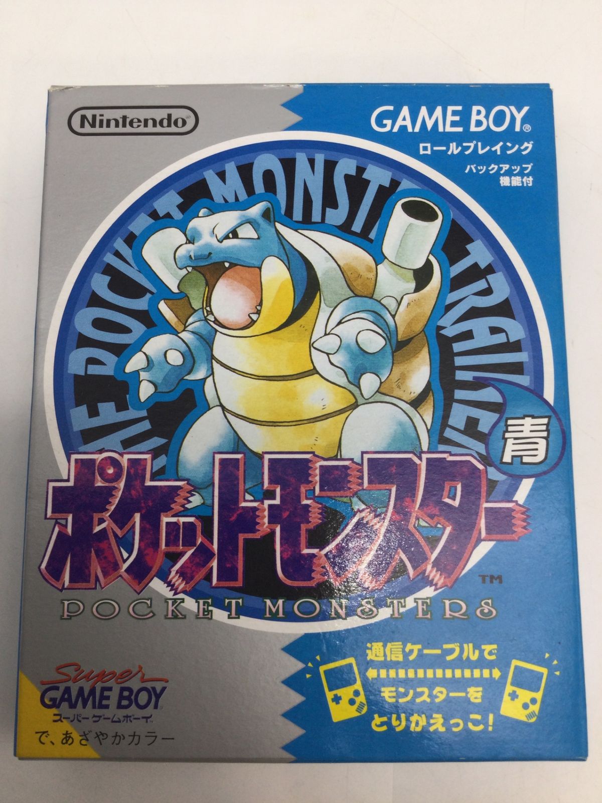 5423 【美品】ポケモン 青 ゲームボーイソフト コロコロ限定版 箱 説明