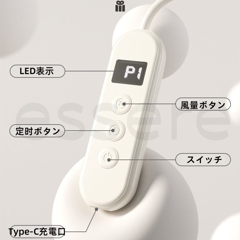 蚊よけモード 4段階調節可