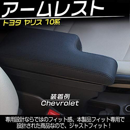 車内アクセサリー トクトヨ(Tokutoyo) 専用設計 トヨタ 新型ヤリス 多