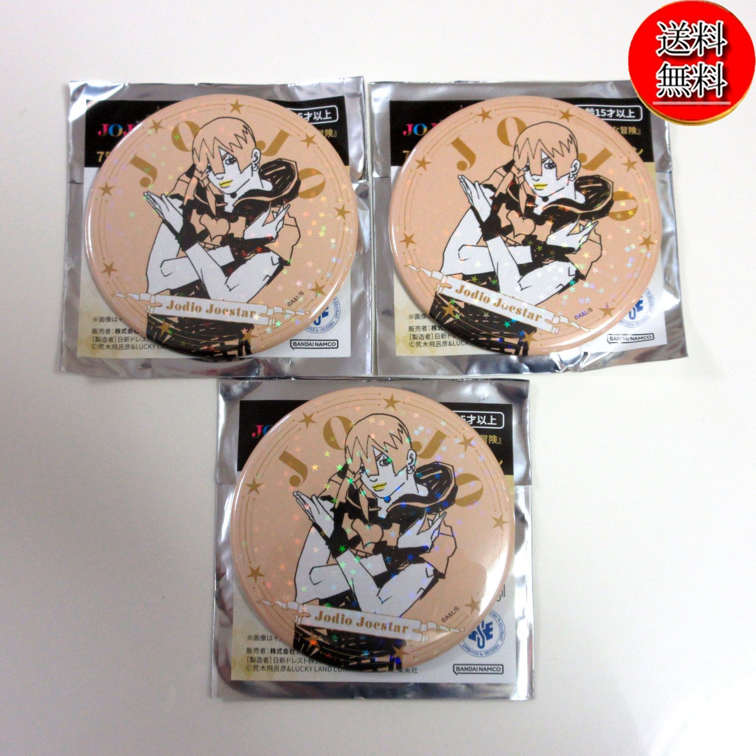 ジョジョワールド　75mmホログラム缶バッジ5種セット ジョナサン・ジョースター THE JOJO WORLD ザジョジョワールド