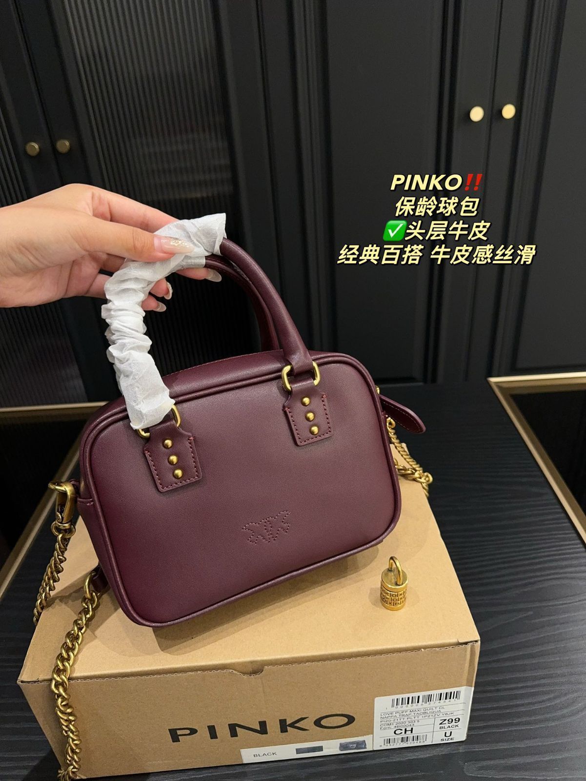 ボウリングバッグ