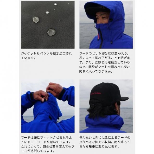 mazume コアレインスーツ レッド L MZRS-756 卸売 mazume