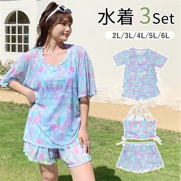 3点セット 水着 レディース 中学生 高校生 女の子 Tシャツ インナーパンツワイヤーなし ショートパンツ プラスサイズ タンキニ pai5a853225