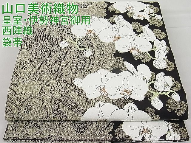 直送品大量 正絹 23点 着用 全通　六通 富嶽三十六計 唐織 萬葉 リメイク 大量 まとめ売りY5F9 その他