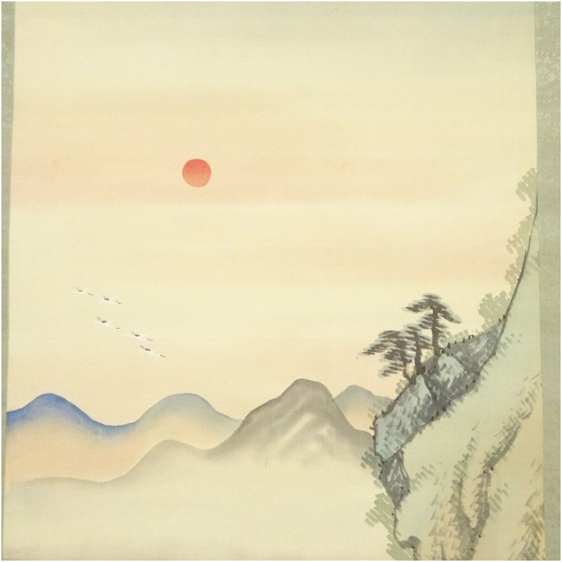 三瓶呉水筆 蓬莱山 肉筆絹本掛軸掛け軸 床の間 書 おしゃれ 絵画 表具