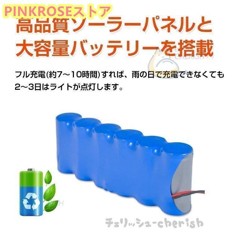 ガーデンライト ソーラー充電