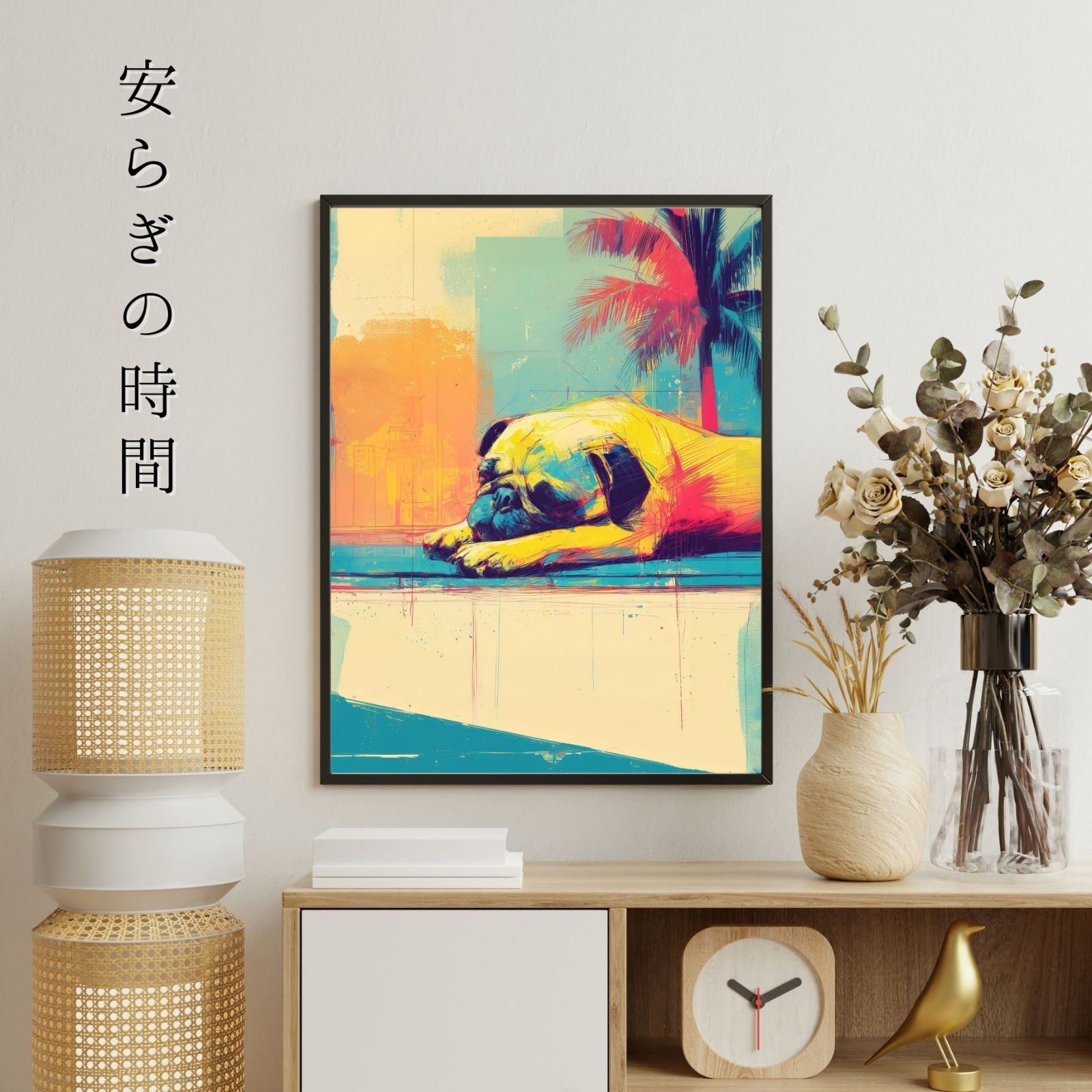 記念日 アートポスター