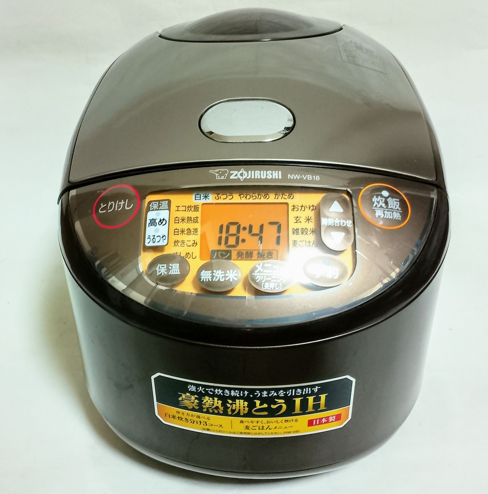 ZOJIRUSHI NW-VB18-TA IH 極め炊き 炊飯器 1升炊き - メルカリ