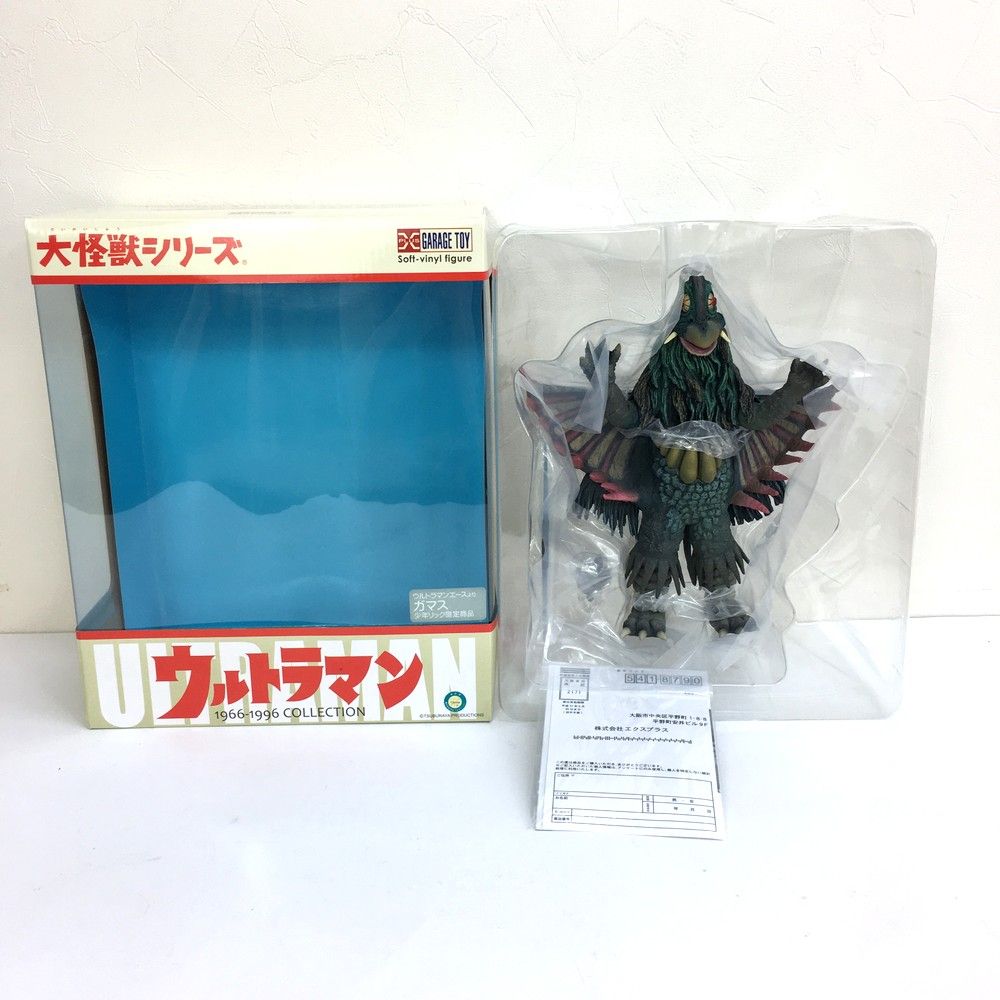 エクスプラス ガマス ウルトラマンエース フィギュア 少年リック 商品 大怪獣シリーズ 円谷プロ