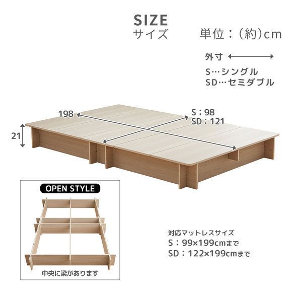工具不要で組立簡単 ネジなしフロアベッド セミダブル オーク 組立品 WWW_OLIVIERBERNSTEIN_COM