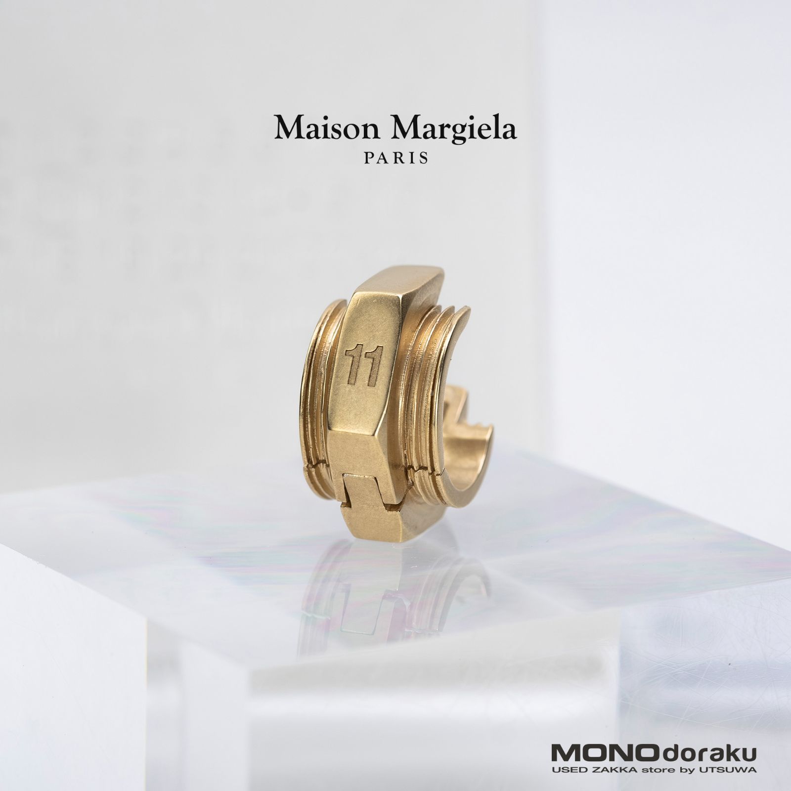 マルジェラ Maison Margiela シングルピアス 11 ゴールド 真鍮製 ボルトモチーフ