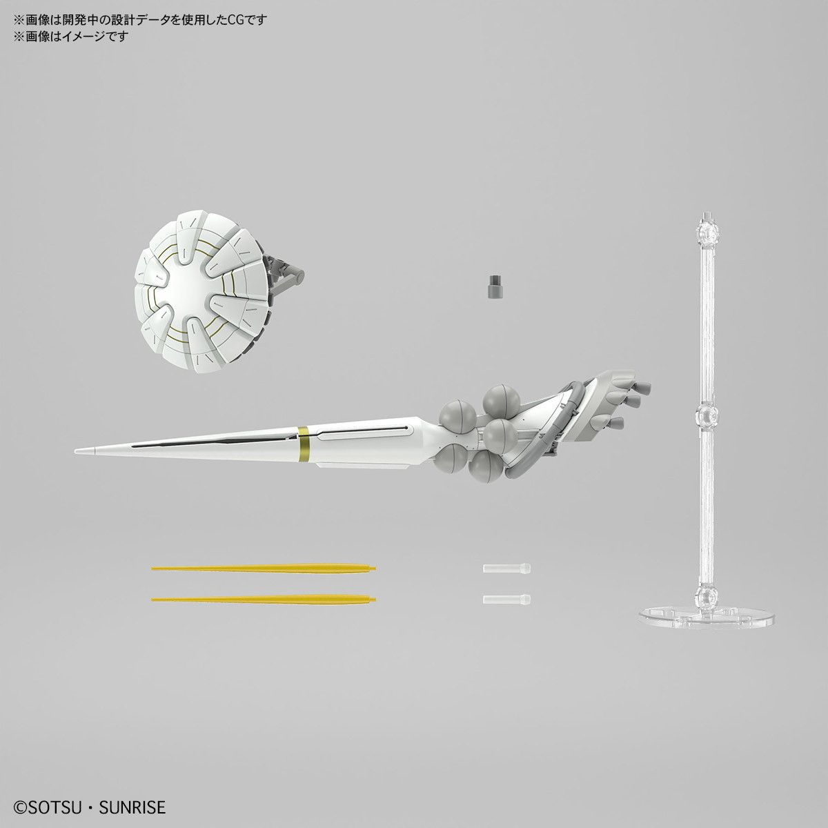 HG 1/144 エグザベ専用ギャン(ハクジ装備) 機動戦士Gundam