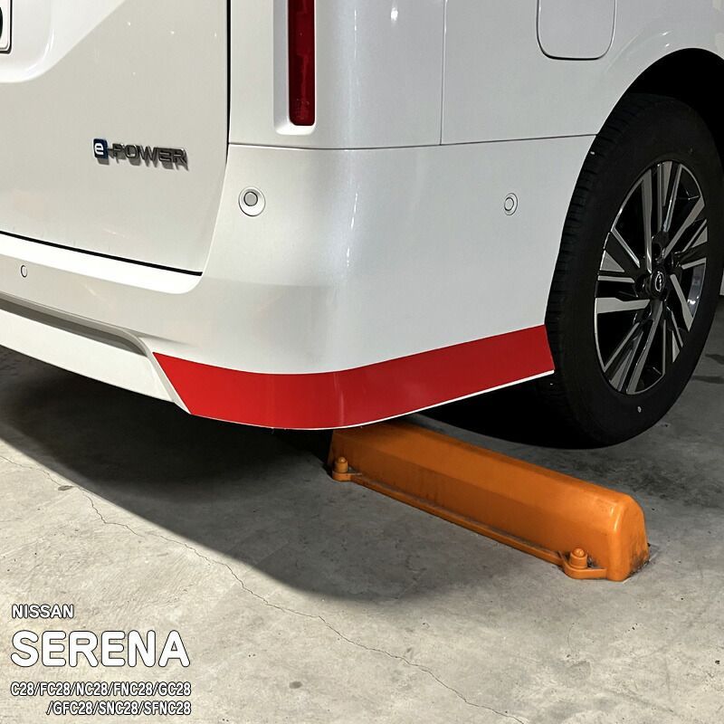 【松印】車種専用 バンパーステッカー (リアサイド)1 ニッサン セレナ C28/FC28/NC28/FNC28/GC28/GFC28/SNC28/SFNC28 e-POWER ハイウェイスター