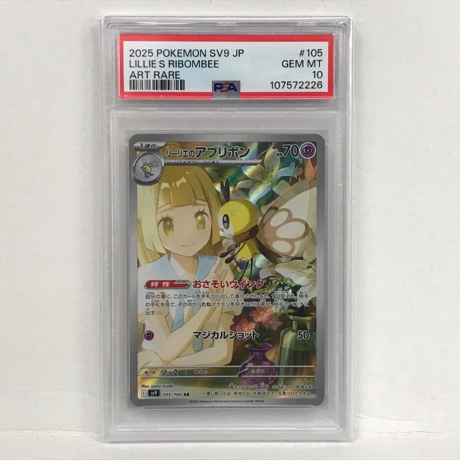 加古川店】 中古 トレーディングカード ポケモンカード ポケカ