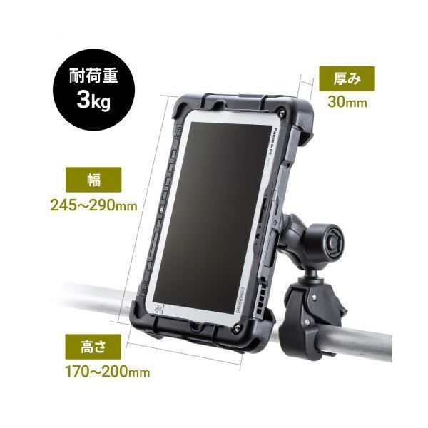 サンワサプライ