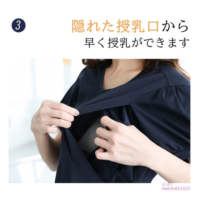 オーバーサイズ ルームウェア