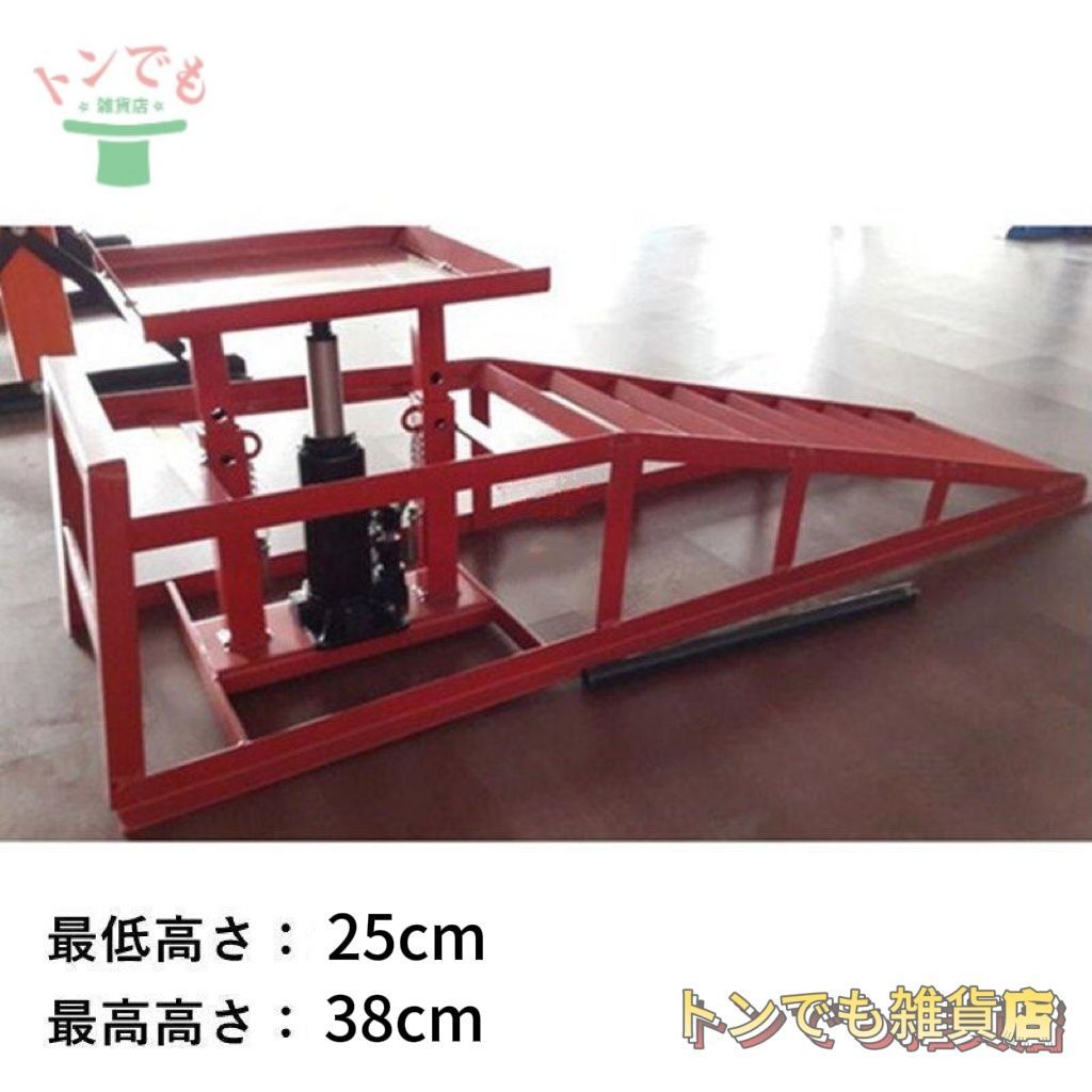 品質保証 自動車整備 昇降坡 ガレージ用品段差プレート メンテナンスタイヤ修理ブラケット 荷重300KG *2 補修用具 ジャッキ