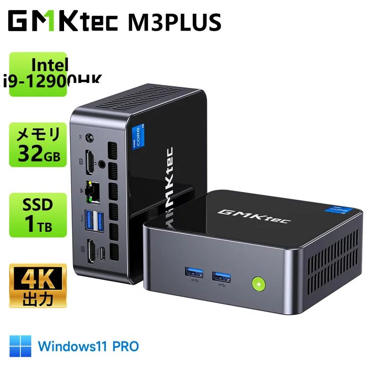 GMKtec ミニPC M3PLUS Intel Core i9 12900HK 最大5.0GHz 1TB SSD 32GB DDR4 14コア|20スレッド Windows11 Pro WiFi6 USB3.2 BT5.2 HDMI 4KHD 2画面