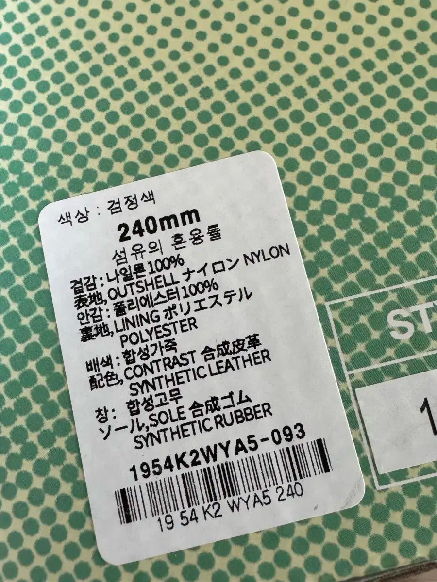 3 コラボ