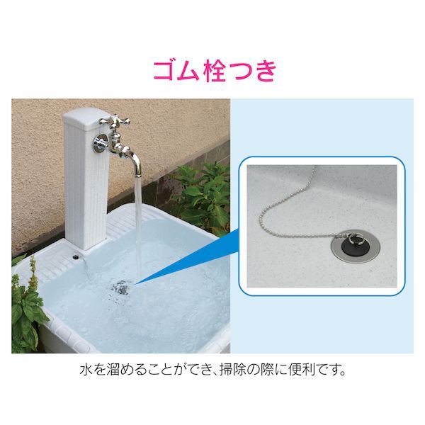 ミカゲ 幅550ミリ