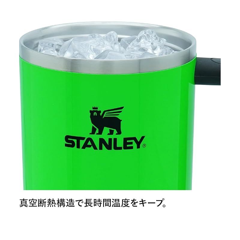 STANLEY スタンレー