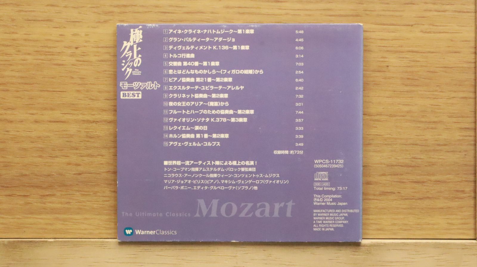 V.A. 新感覚派オムニバス　VOL.2 極美品 V.A. 新感覚派オムニバス VOL.2 極美品 V.A. 新感覚派オムニバス