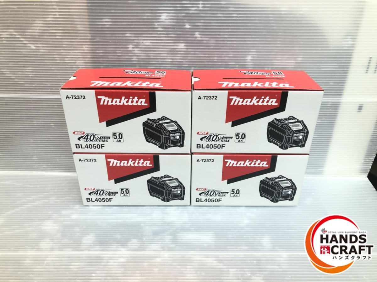 マキタ リチウムイオンバッテリー BL4050F バッテリー 4個セット 40Vmax makita