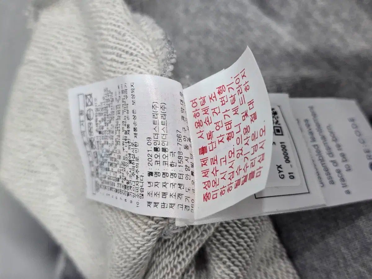 スウェット パッチ