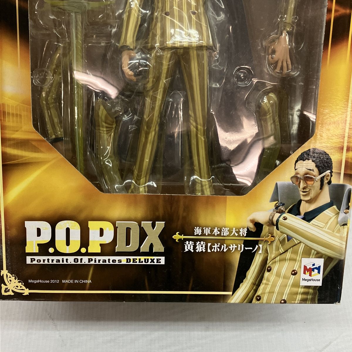 ボルサリーノ ワンピース