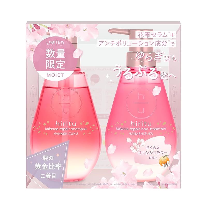 hiritu(ヒリツ) バランスリペア ハナシズク リミテッドセット シャンプー ヘアトリートメント 各410mL さくら＆オレンジフラワーの香り ゆるぎ髪もうるぷる髪へ