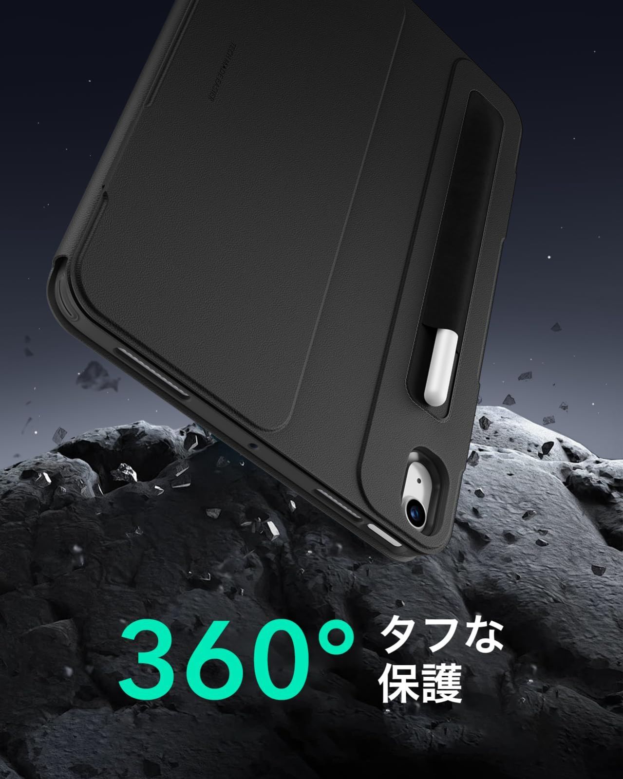 ケース Pro|USB-C完全対応