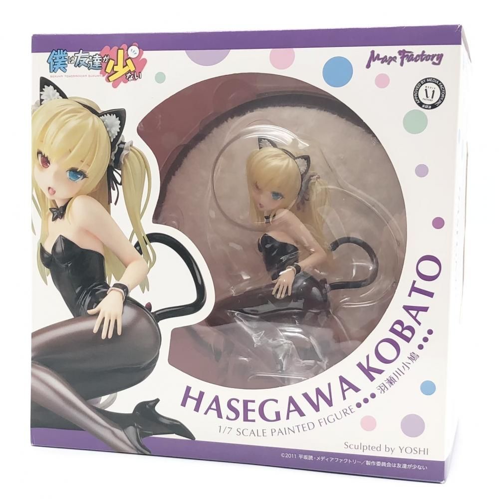 未開封 僕は友達が少ない 羽瀬川小鳩 マックスファクトリー 1/7