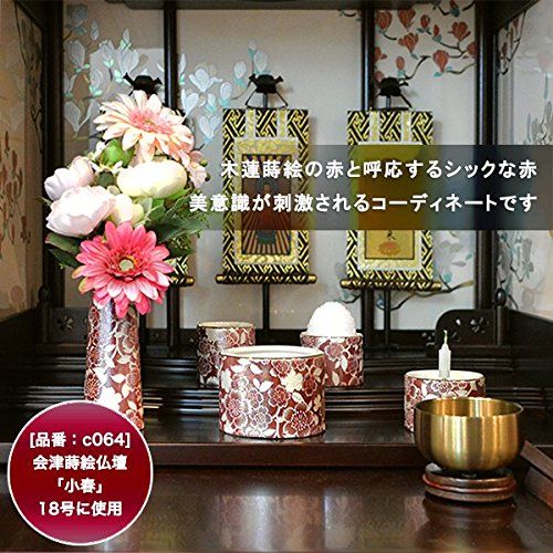 【迅速発送】陶器製 モダン仏具5点セット『ゆい花』 (丸香炉) 藤 (j1271-1-3)