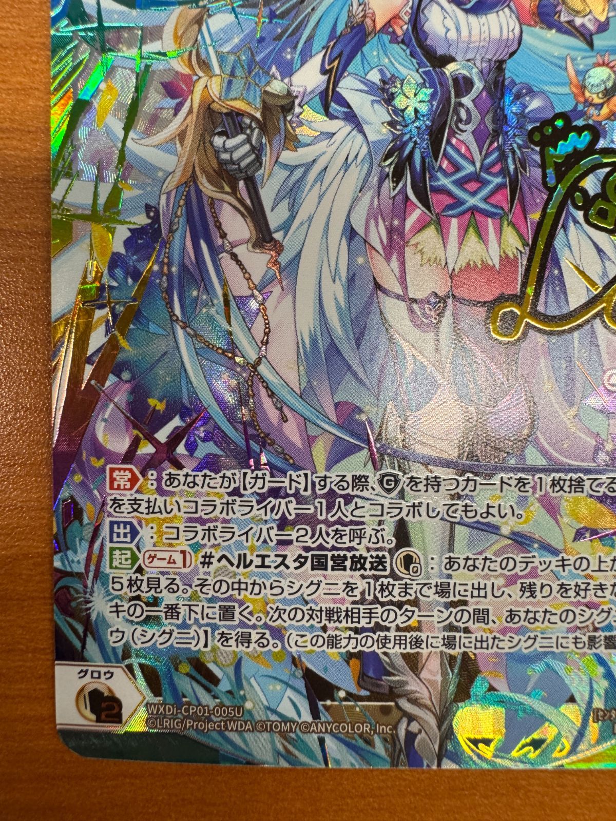 センター】リゼ レベル3 UR 【公式通販】
