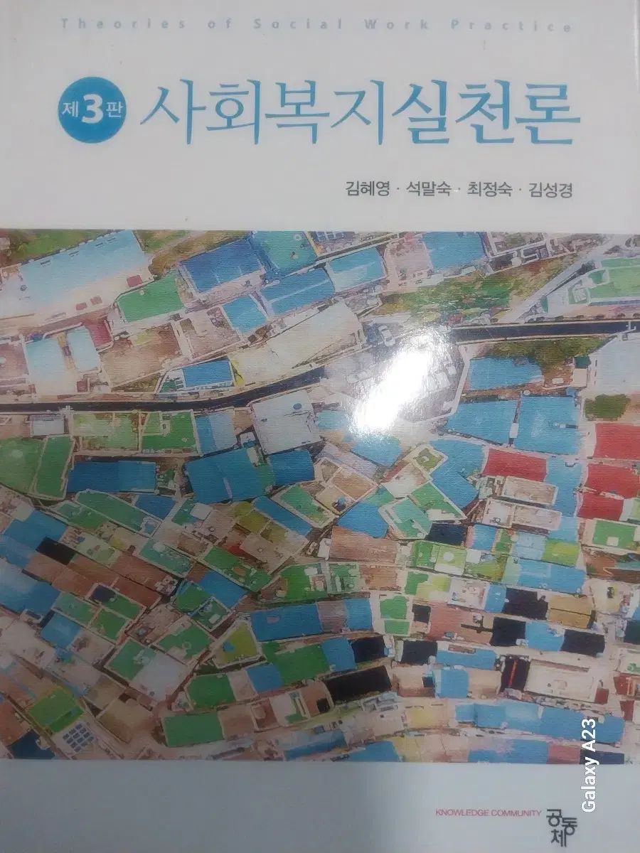 手話言語 図書 40 000ウォン 送料別 別々に MANTTHAN_COM