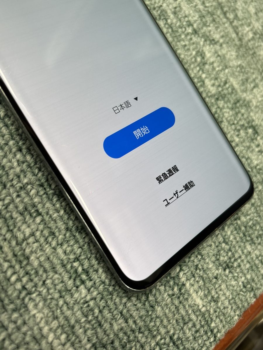 ジャンク Galaxy SCG01 ホワイト au 本体 Amazon | au Galaxy S20 5G SCG01 SIMロック解除済 クラウドホワイト