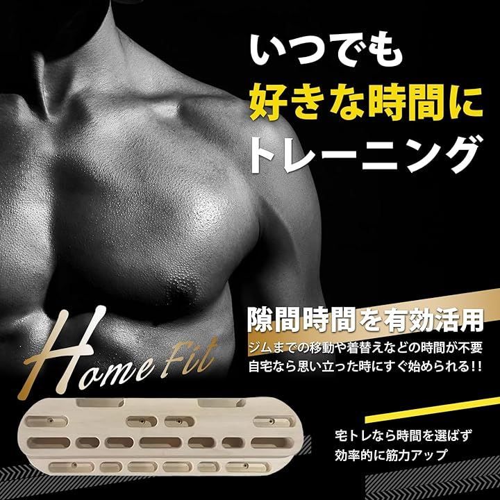 MINORITY DESIGN 木製 フィンガーボード ボルダリング トレーニング