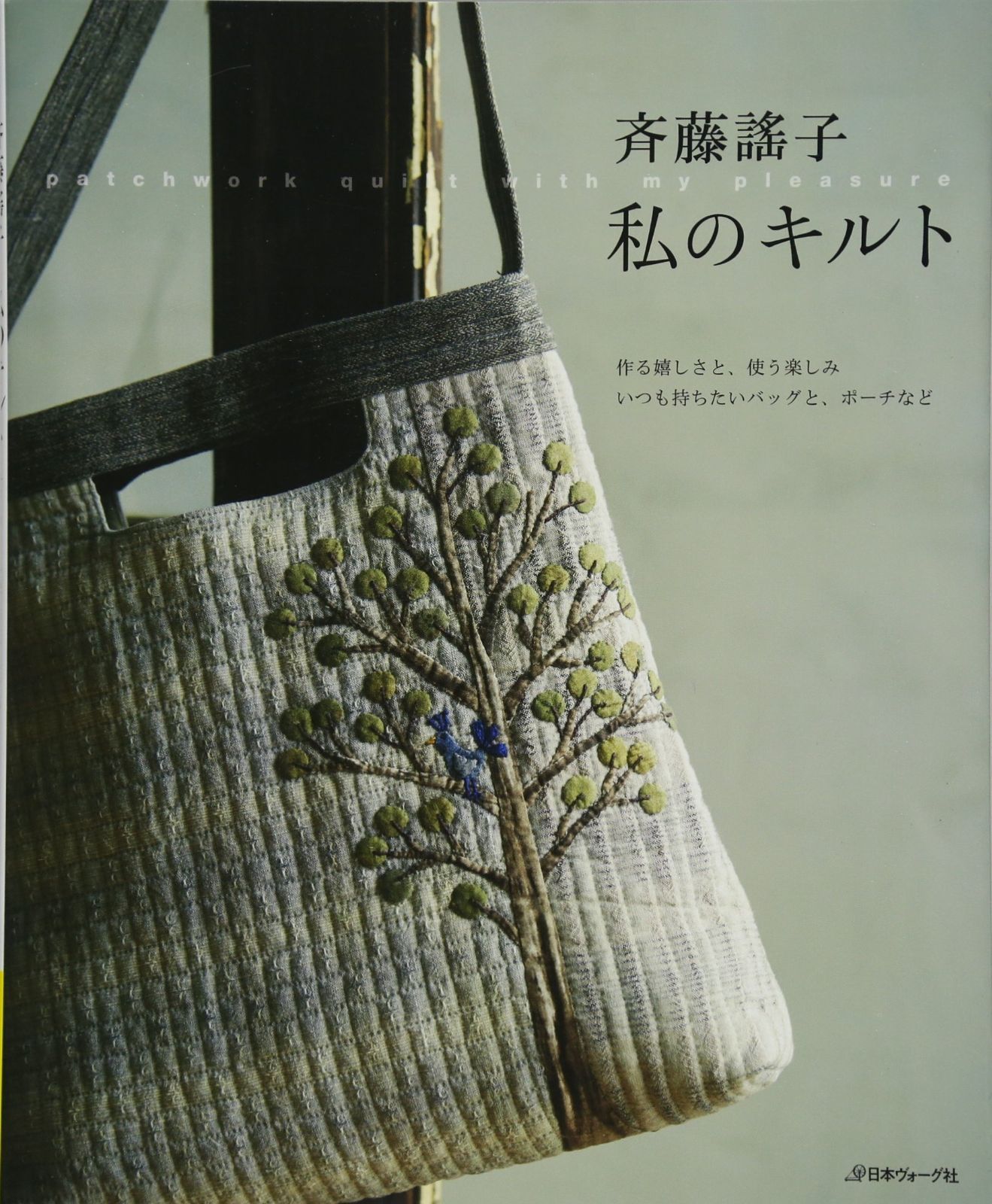 茶通風☆裏千家茶道お点前ノート 四ケ伝 茶通箱（風炉点前） 風炉＆炉