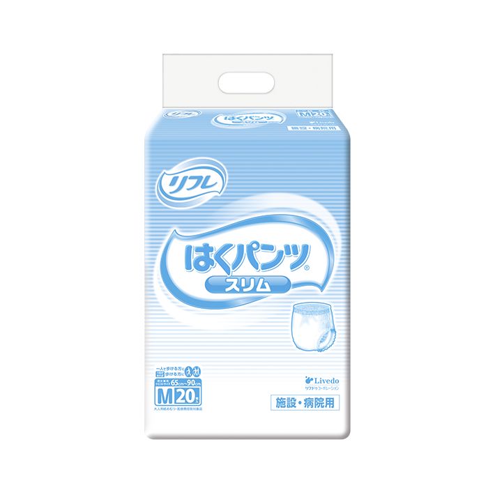病院施設用 送料無料‼