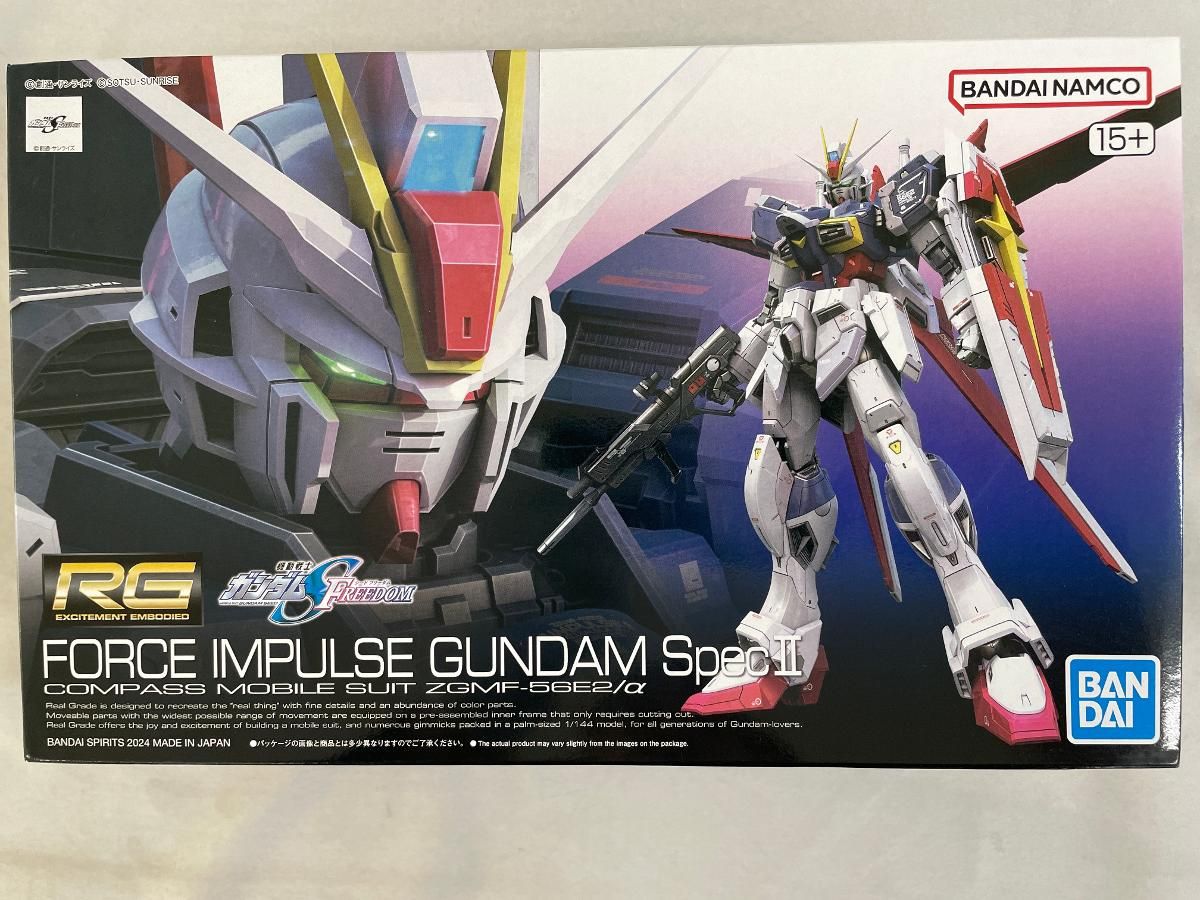 ガンプラ ガンダム SEED FREEDOM まとめ売り