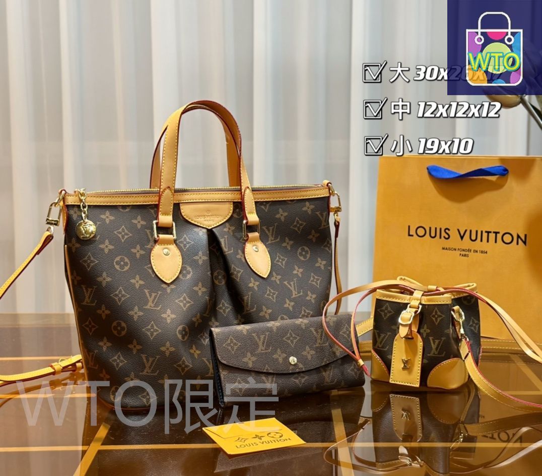 ヴィトン 3点セット 最終値下げ 今日特価】LV ルイ・ヴィトン 組み合わせパック 三つの割引価格