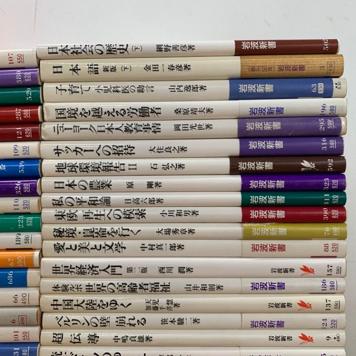 岩波新書　　中公新書　新潮新書　PHP まとめ売り　セット 岩波新書 中公新書 新潮新書 PHP まとめ売り セット - メルカリ