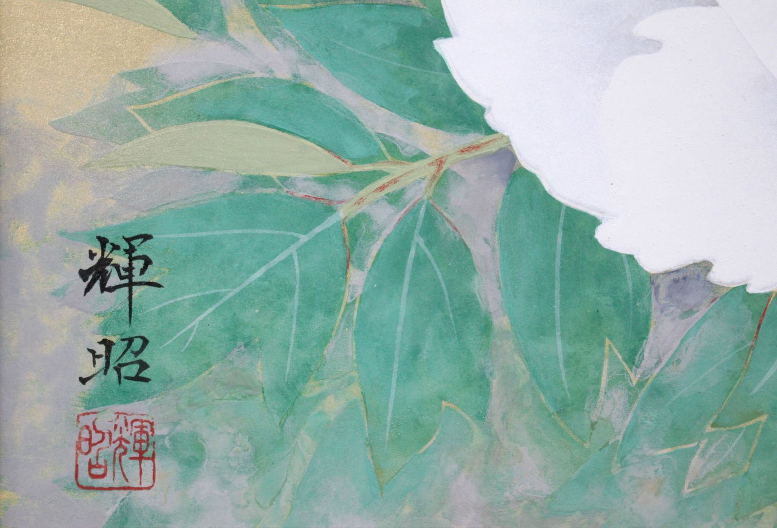 八木輝昭『白牡丹』日本画【真作保証】 絵画 2185971715.jpg?1708671597