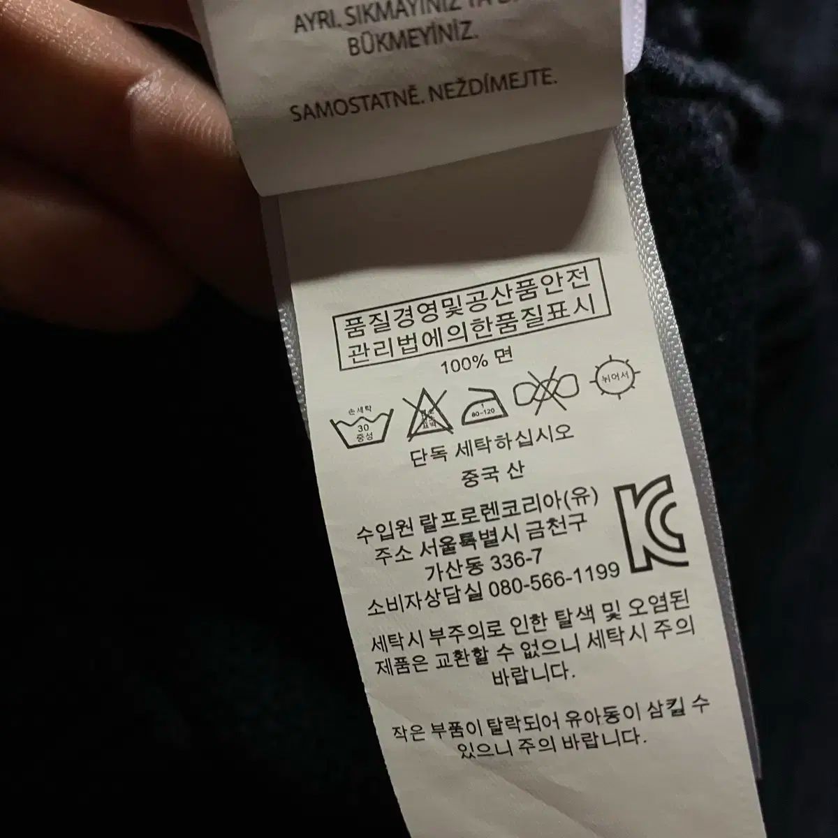 ポロ