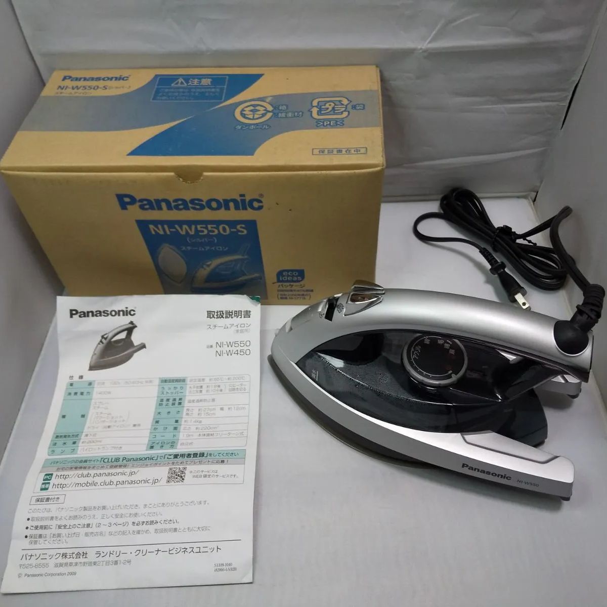 Panasonic スチームアイロン NI-W550-S 美品 - メルカリ