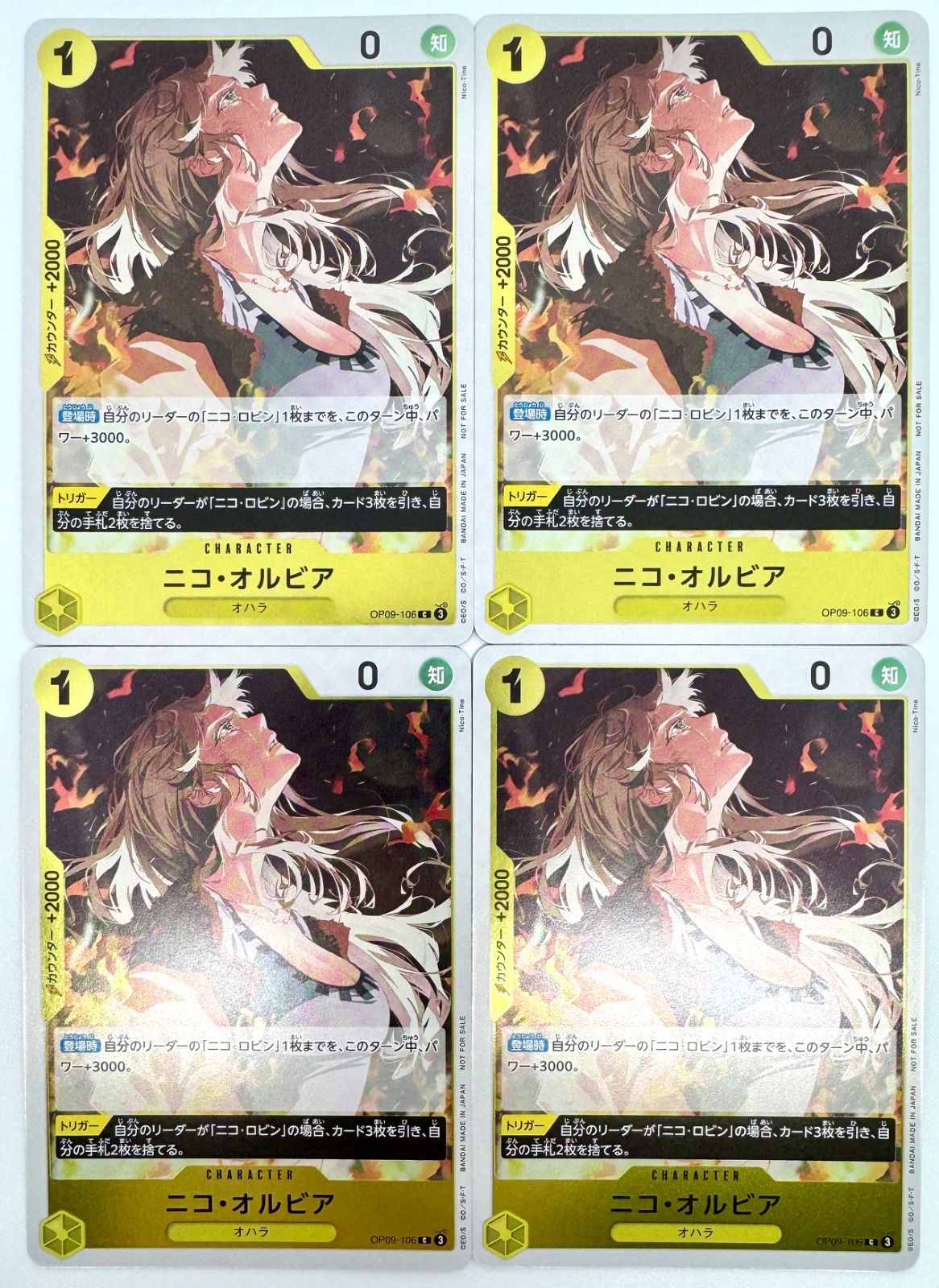 ONE PIECE CARD GAME 始めようキャンペーン ニコ•オルビア