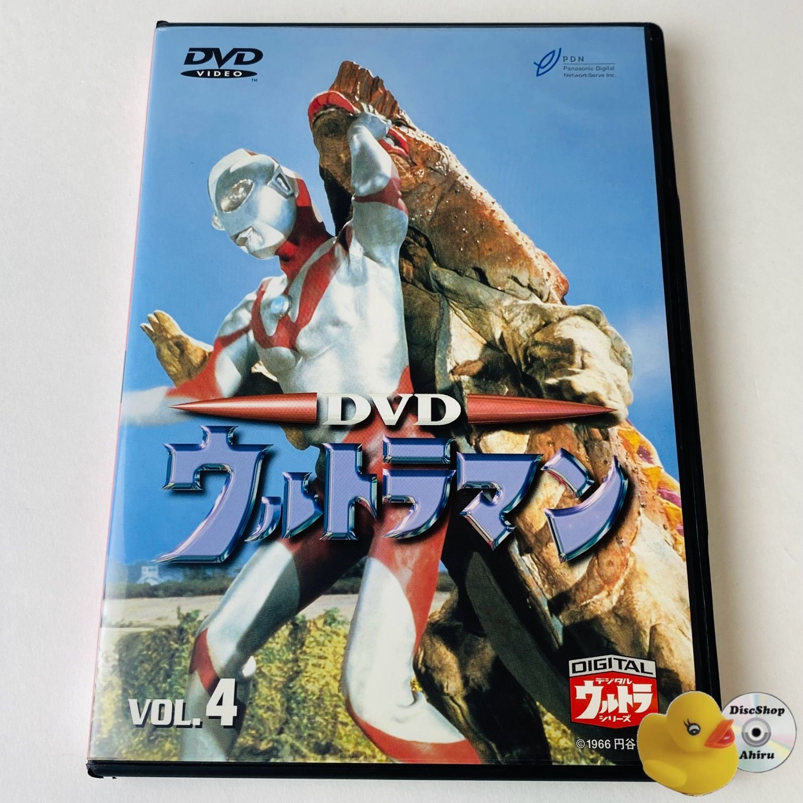 セル版] デジタル ウルトラ シリーズDVD ウルトラマン VOL.4