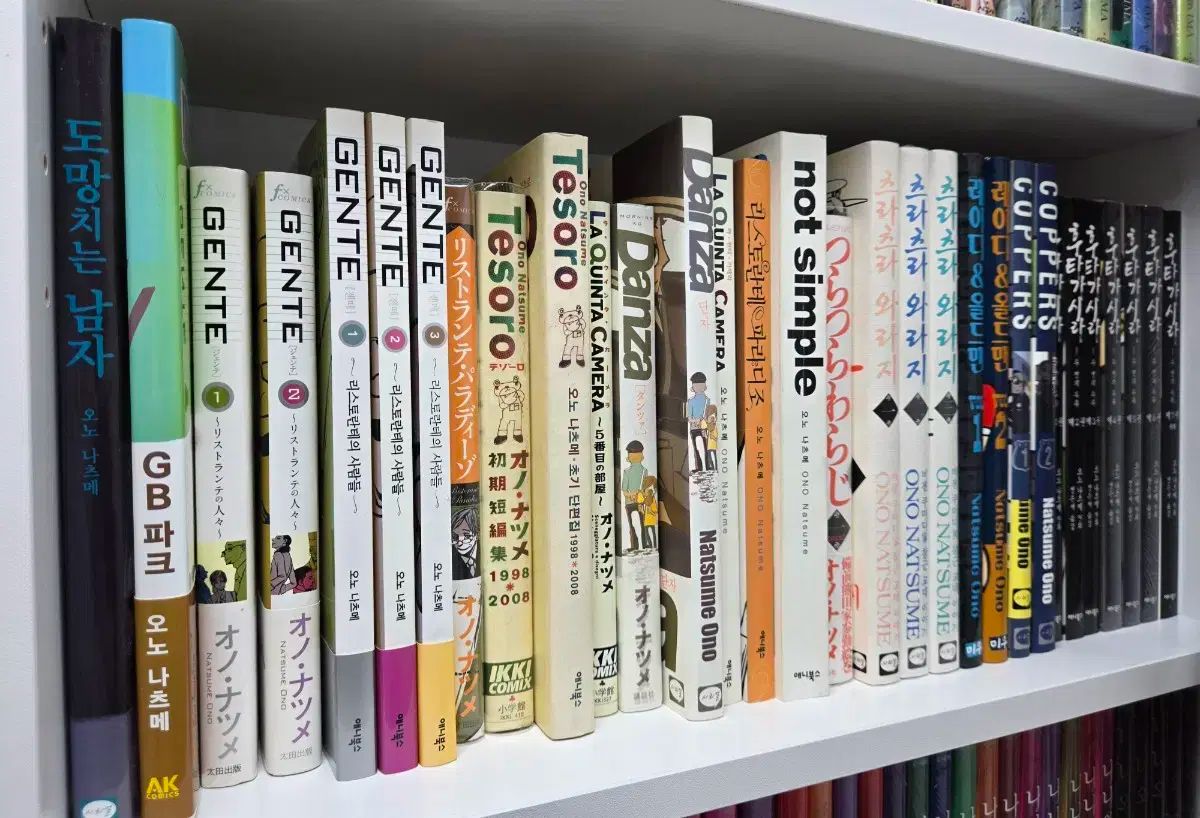 小野 なつめ 漫画 38 巻
