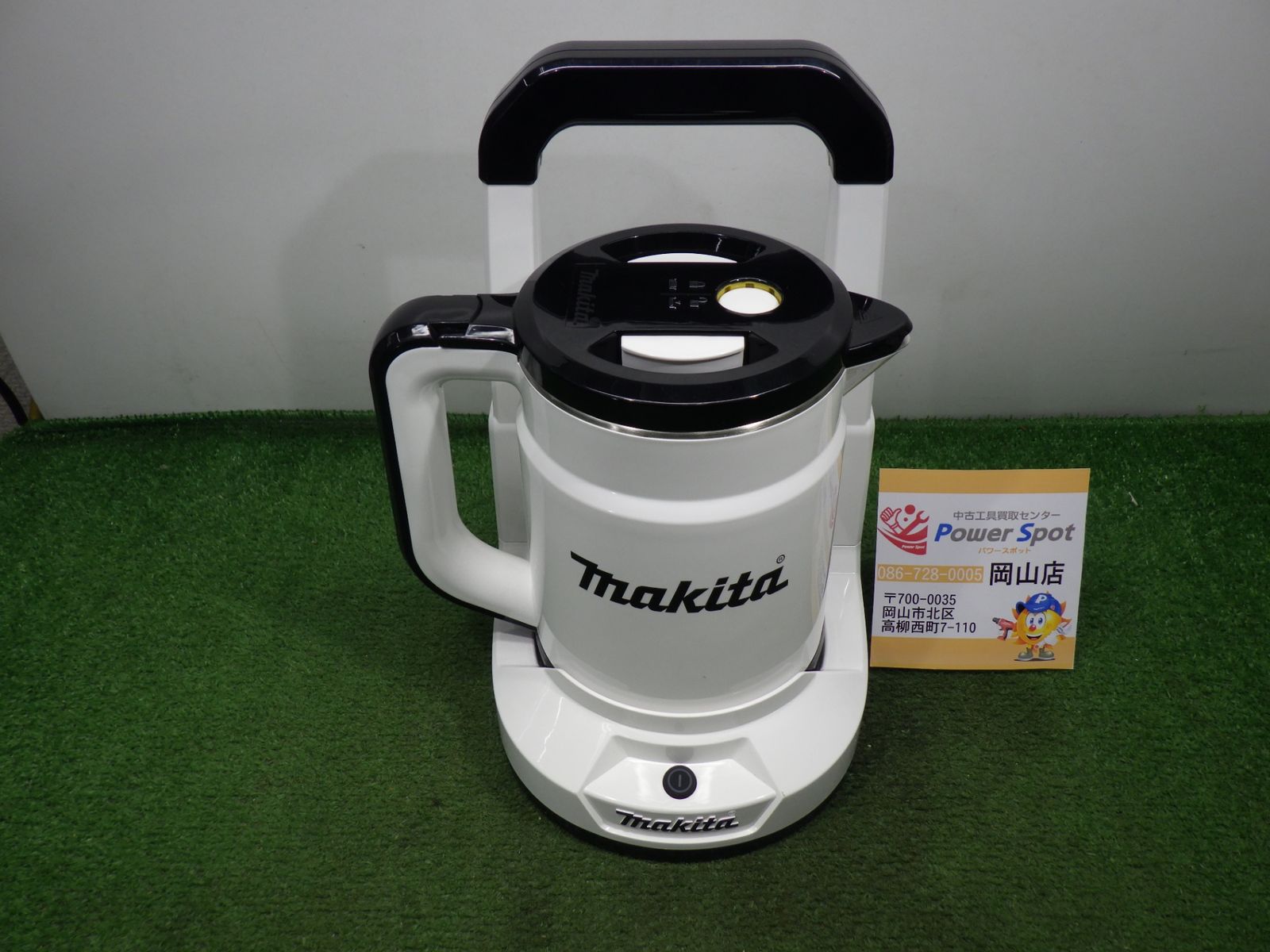 マキタ 充電式ケトル 白